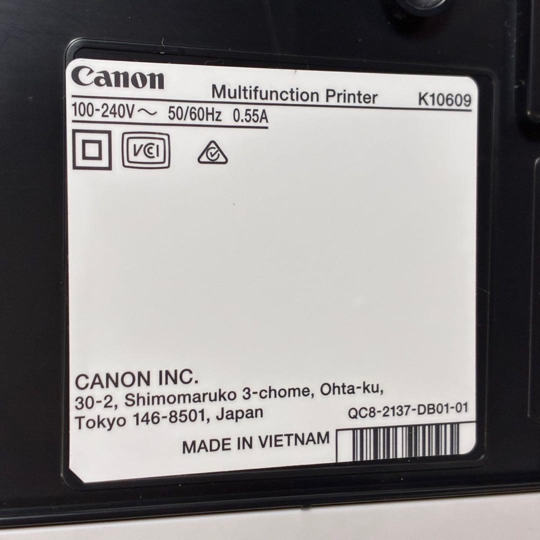 Canon PIXUS G3390 ホワイト インクジェットプリンター複合機