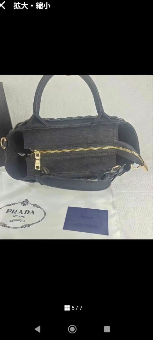 美品PRADA プラダ バスケット カゴバッグ ハンドバッグ