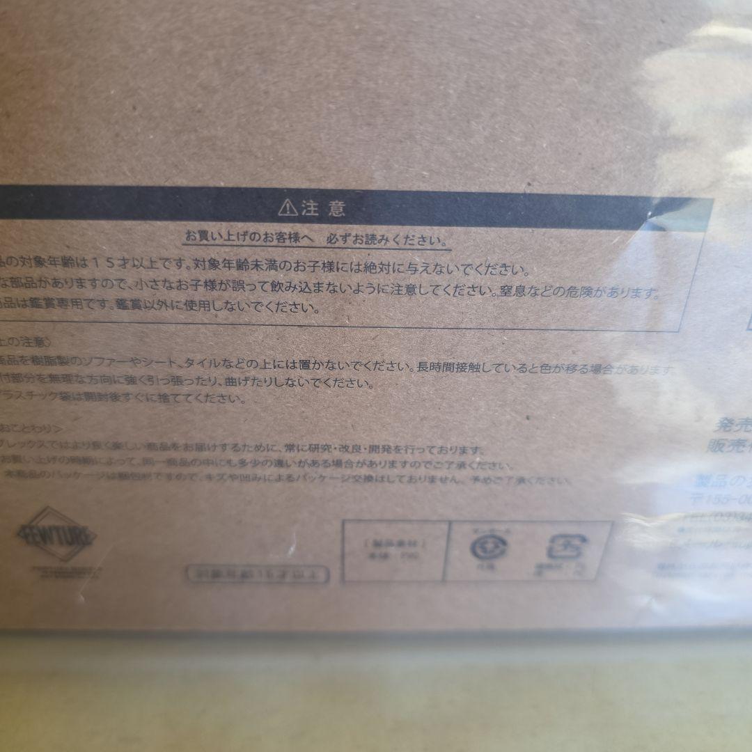 キングギドラ