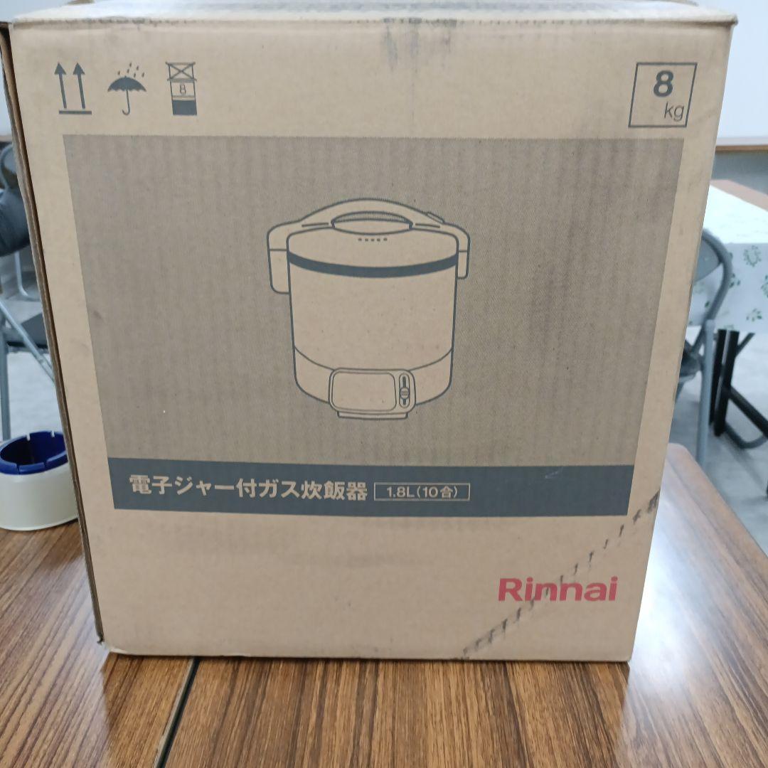 Rinnai RR-100VQ (DB) ガス炊飯器 1.8L
