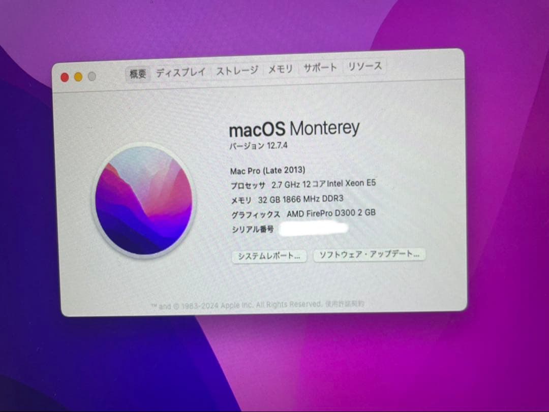 MacPro 2013 12コア 32G 1TB + CalDigit TS2