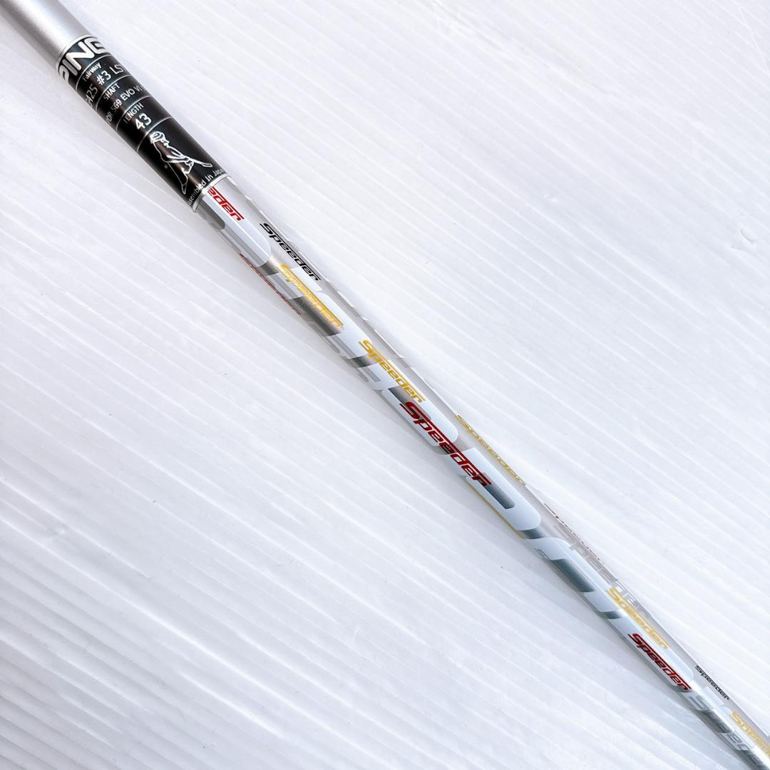 スピーダーエボリューション6　569（S）　3W用シャフト　ピンスリーブ