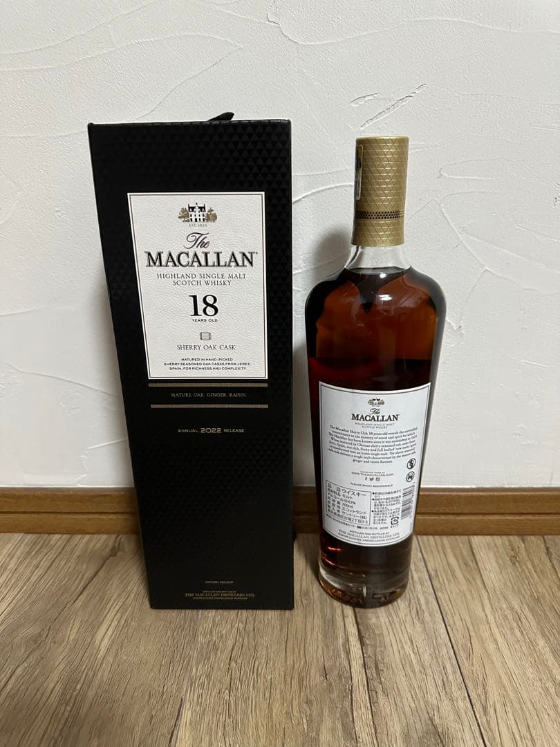 マッカラン18年シェリーオーク