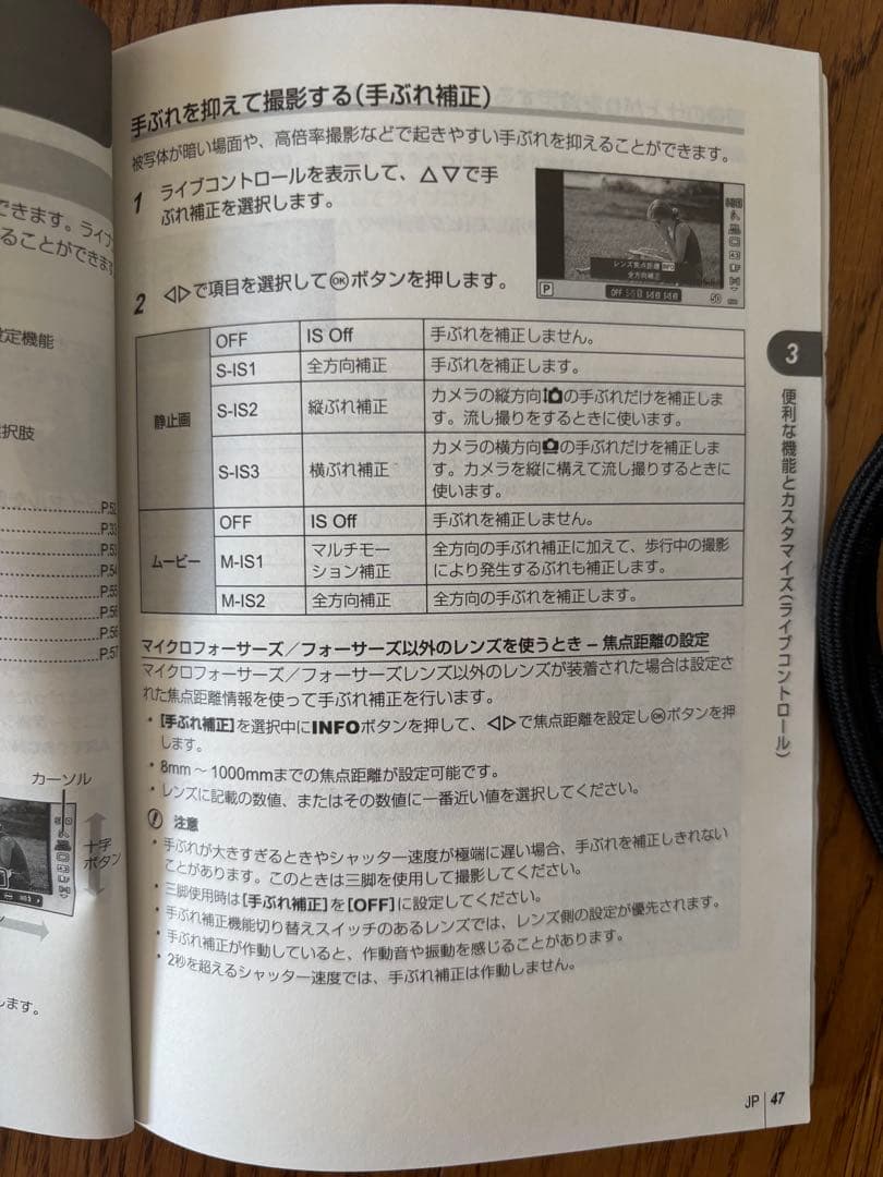 OLYMPUS PEN Lite E-PL6 ホワイト