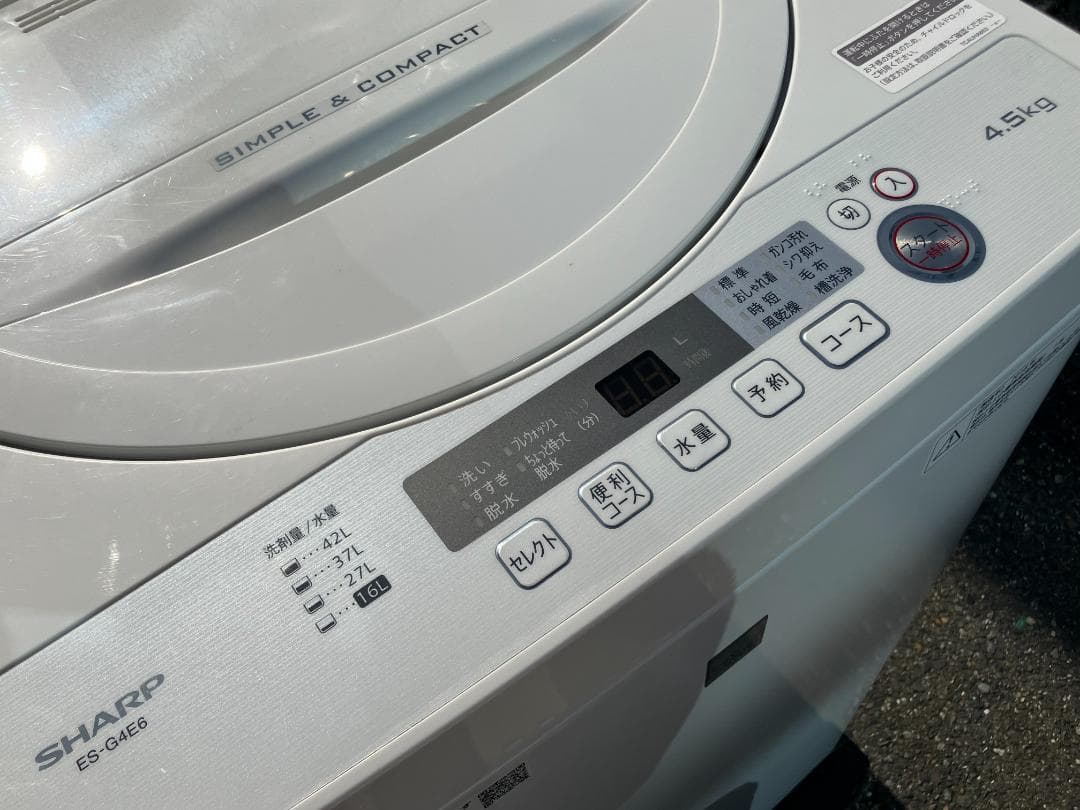 愛知岐阜/送料込★シャープ 4.5kg洗濯機 ES-G4E6-KW 2018年製