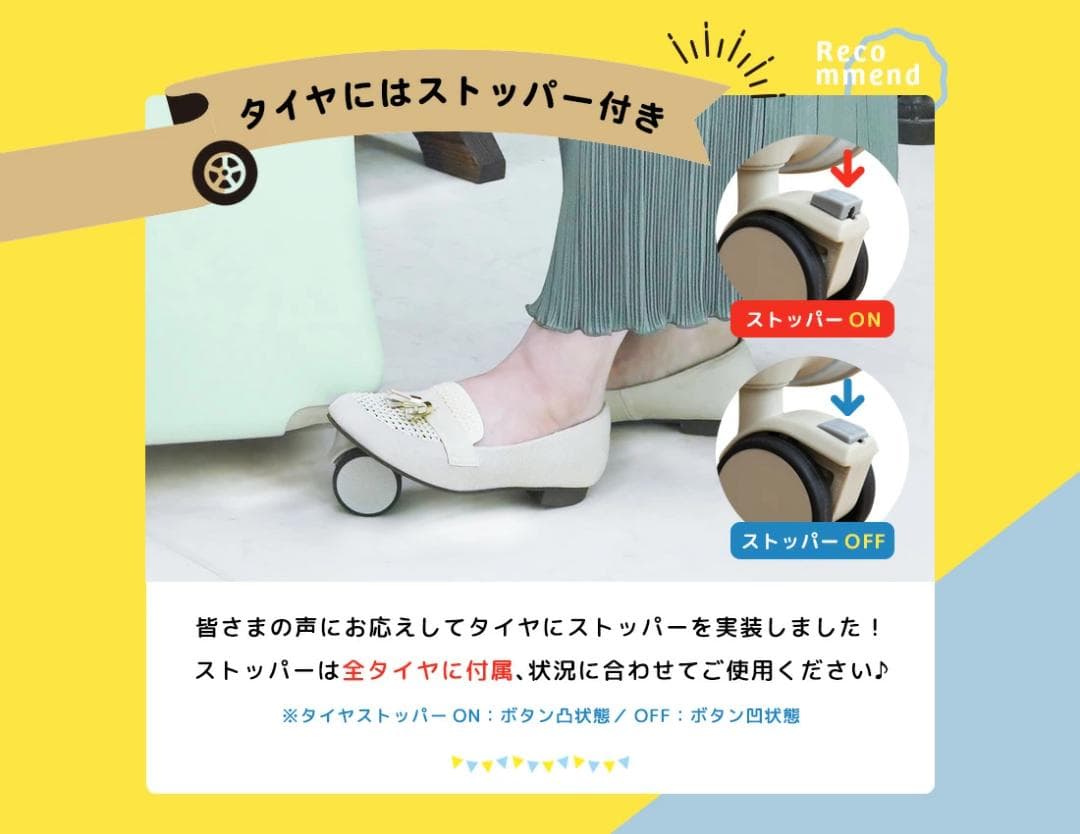 【一度使用】ノリッコプレミアムシートタイプ　ラムネブルー