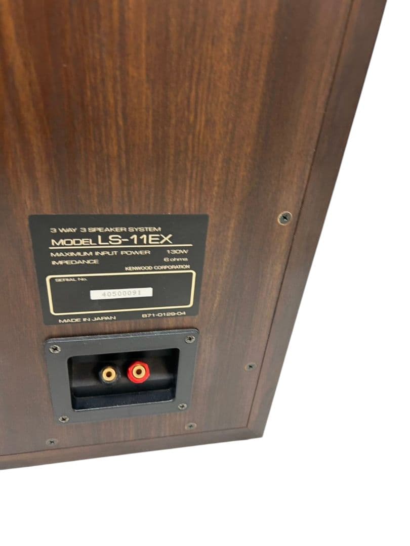 KENWOODケンウッド LS-11EX