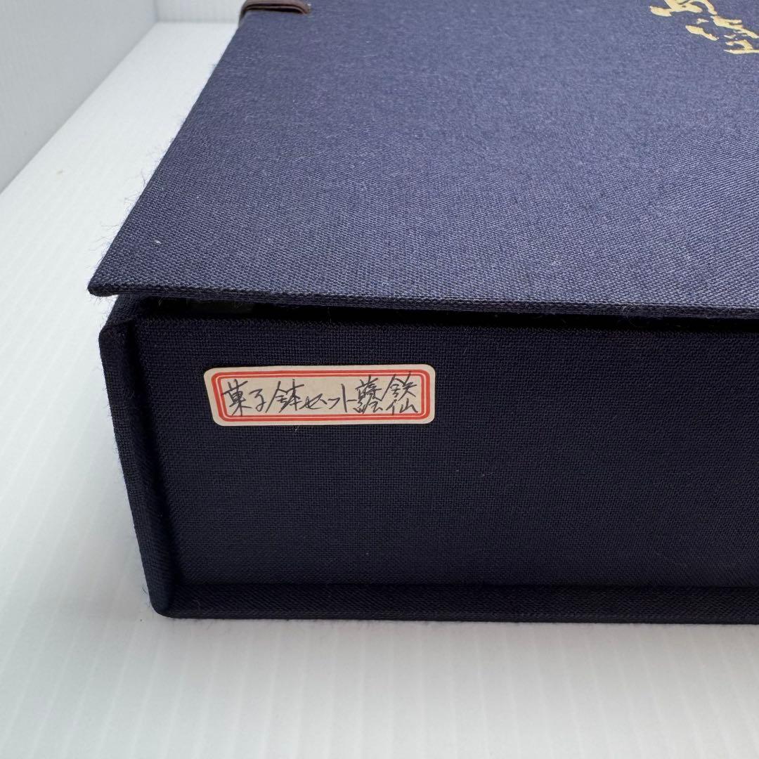 新品 輪島塗 漆皿 菓子皿 中皿 和食器 箸 セット伝統工芸 伝統工芸 輪島漆器