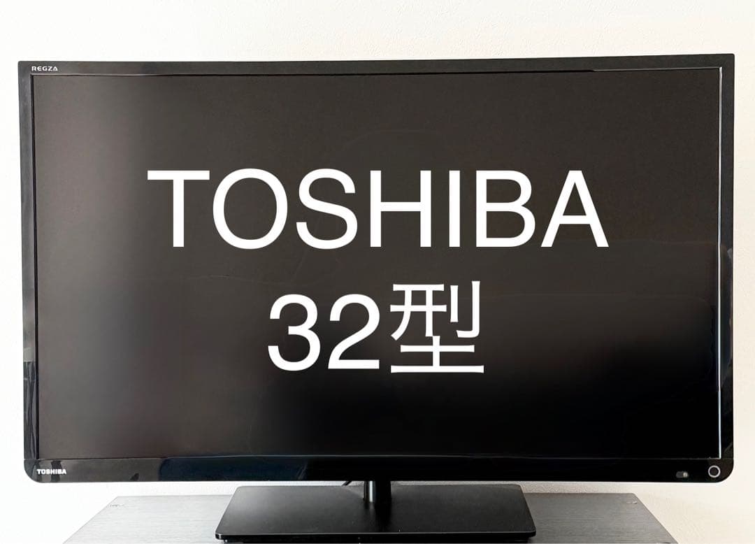 【32型】【東芝】【REGZA】【未使用級・傷汚れなし】