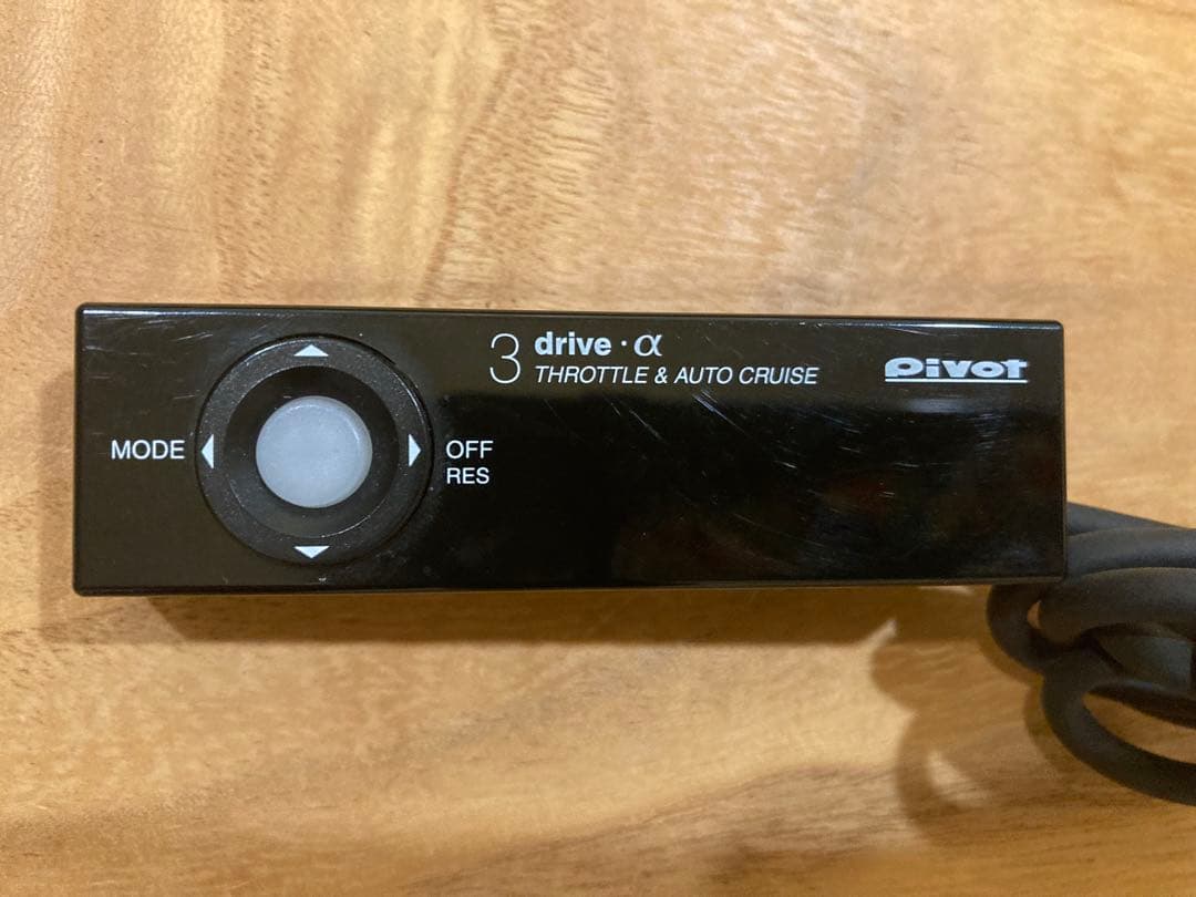 pivot 3-drive 「3DA」　オートクルーズ付スロコン