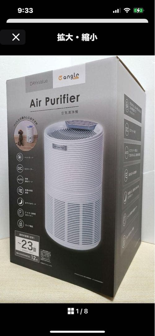 【新品未使用】ニトリ ペット 空気清浄 NR-6089WH