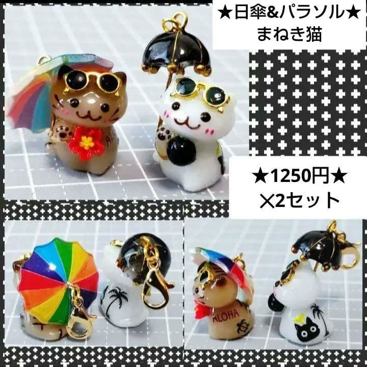 オーダー★　レジン猫チャーム　猫キーホルダー　まねき猫　ぐで猫　ミニチュアフード