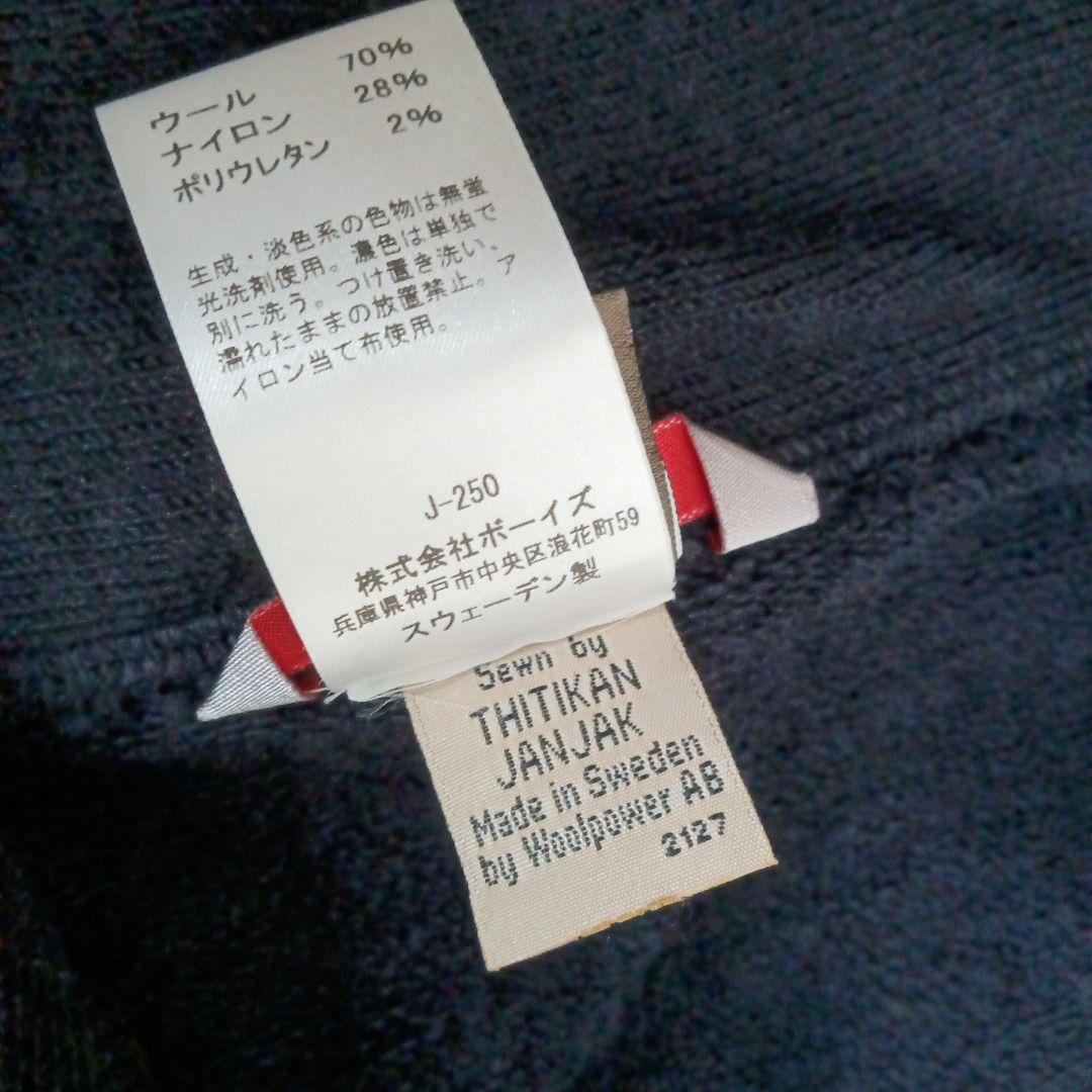 ウールパワー フルジップ ジャケット 400 サイズM ネイビー