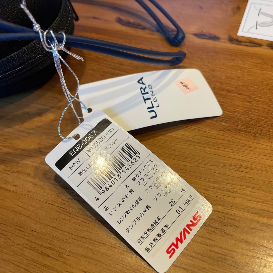 新品　SWANS スワンズ 偏光サングラス EN8-0067 即日発送