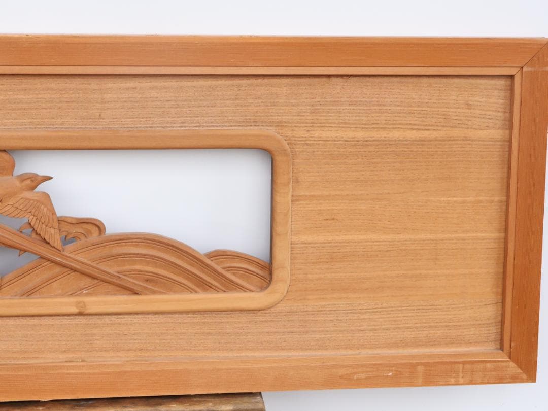 BK196　越中井波彫刻　名工　秀弐 作　波千鳥図　欄間　一対　細密彫刻　茶室