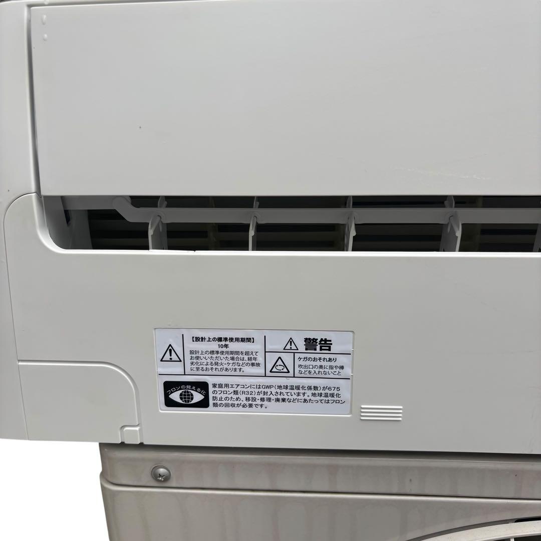 RIAIR エアコン YHA-S22P-W 2024年製 6畳