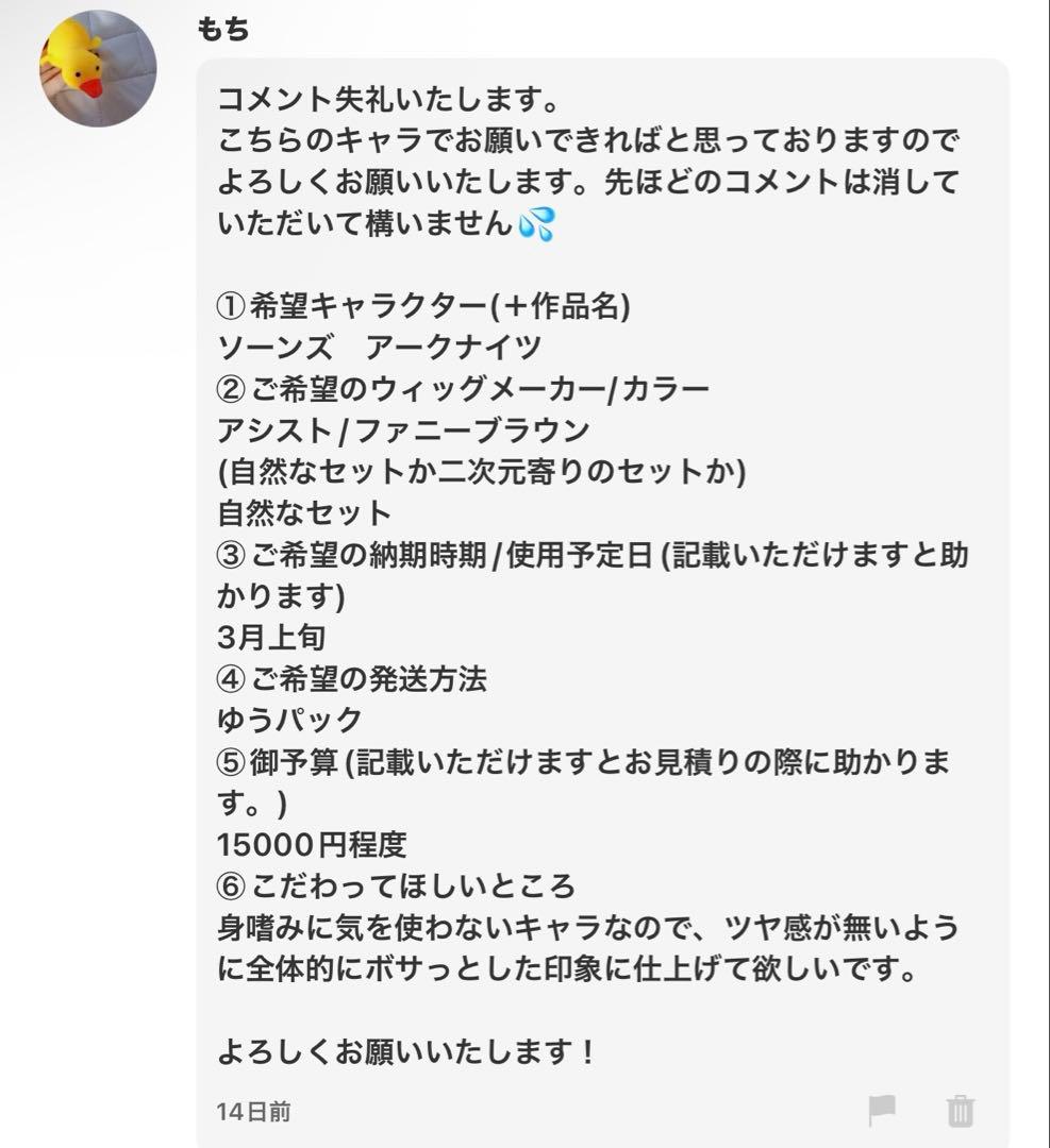 もち