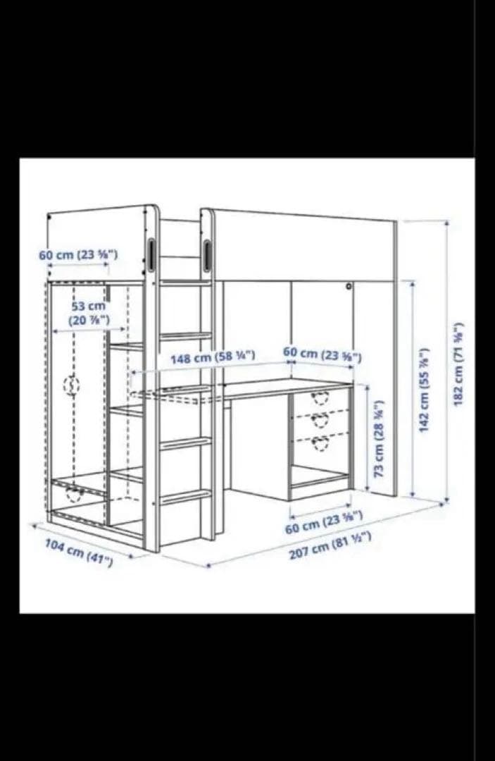 ★引き取り限定★ IKEA ロフトベッド デスク付き