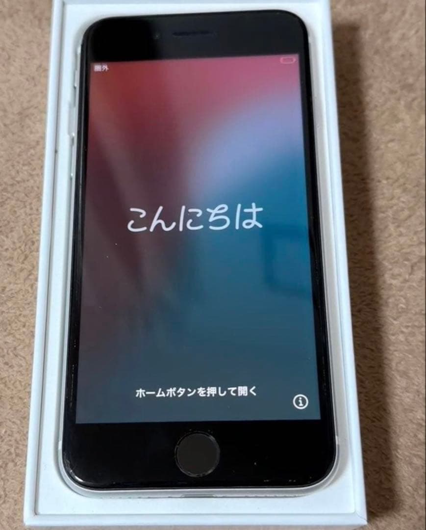 iPhone SE (第2世代) 128GBホワイト 本体