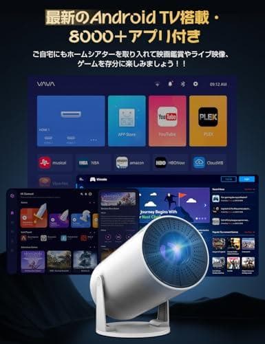 プロジェクター 家庭用 4K対応 小型 Bluetooth5.3 スタンド一体型