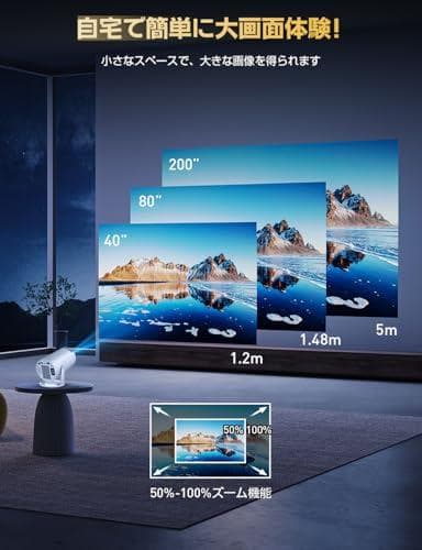 プロジェクター 家庭用 4K対応 小型 Bluetooth5.3 スタンド一体型