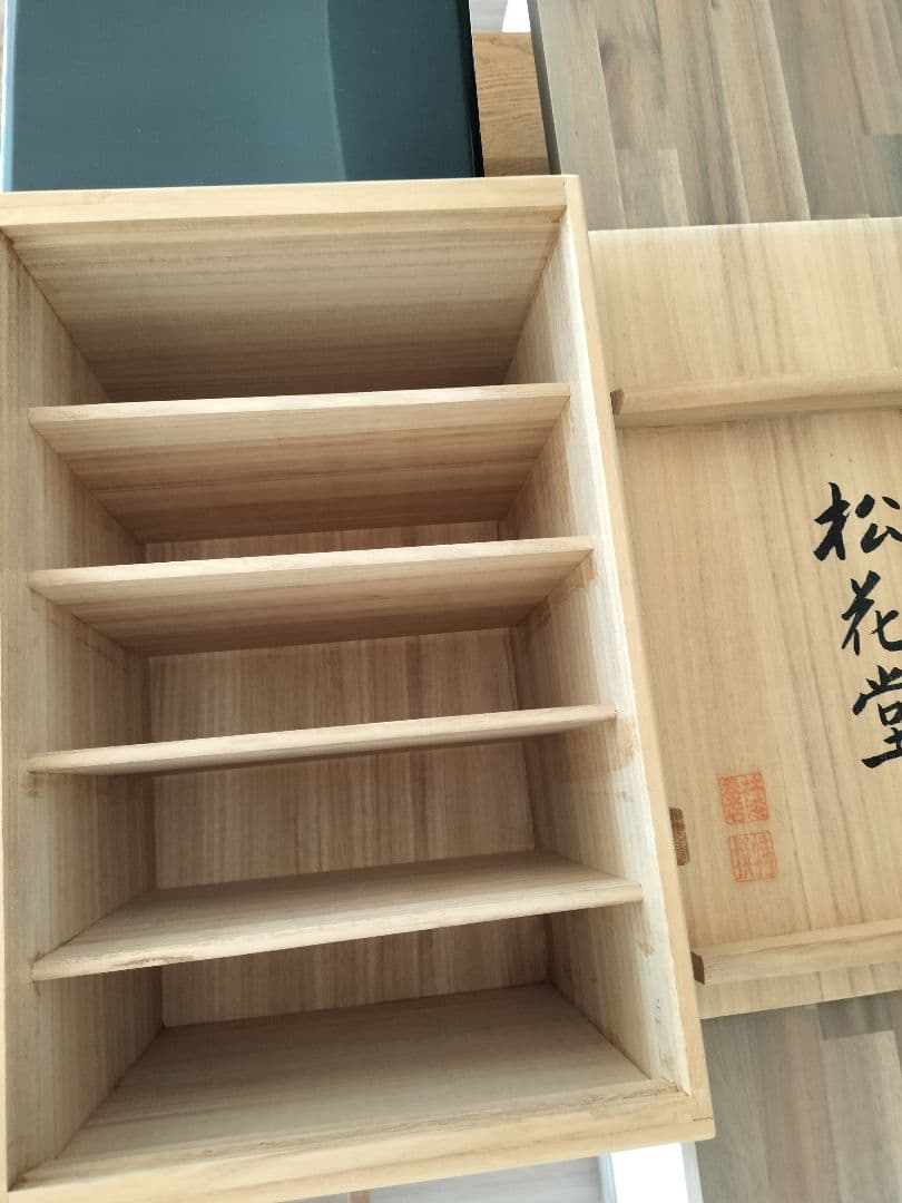 輪島塗 松花堂膳　~5客セット 黒漆器 金彩竹の絵柄付き 桐箱付き