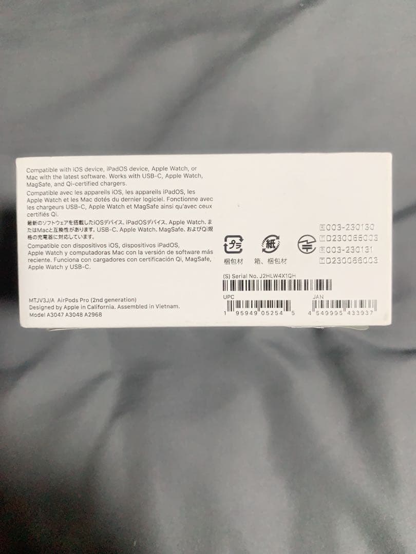 AirPods Pro (第2世代) MagSafe対応 Type-C