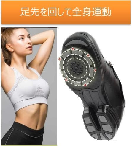 自宅フィットネス用スニーカー ホワイト