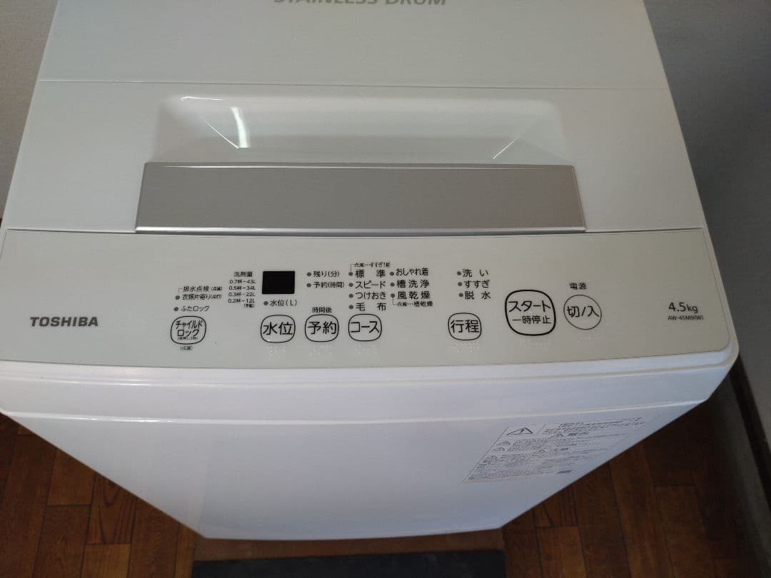 広島地域限定の冷蔵庫・洗濯機2点セット、配送・設置無料