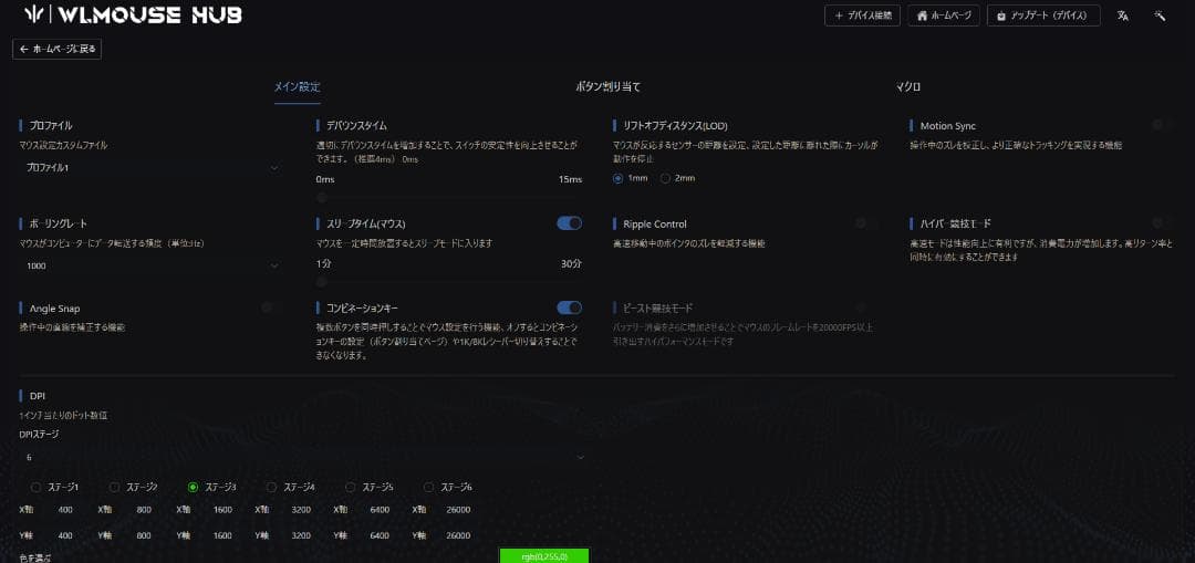 WLMouse BEAST X Mini (マグネシウム合金/超軽量34g)