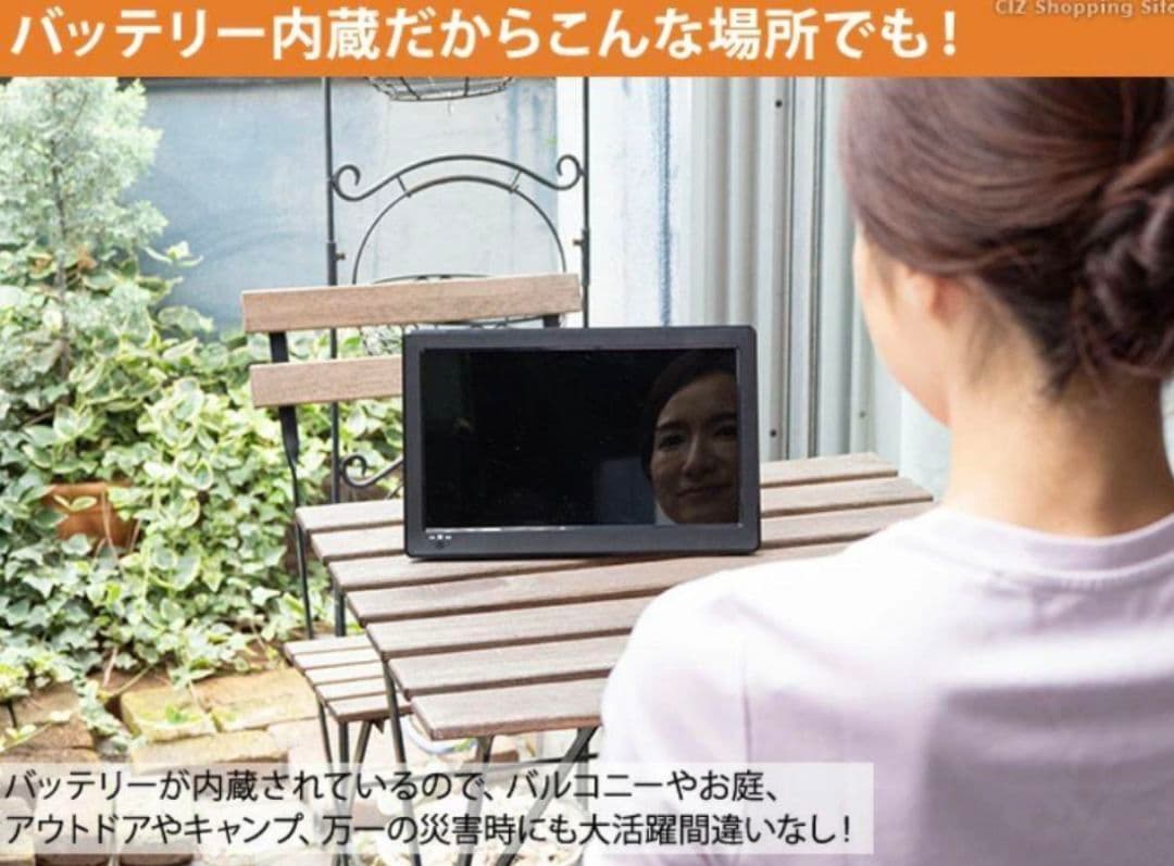 液晶テレビ12.1インチVSS121MRスマホからYouTube転送可