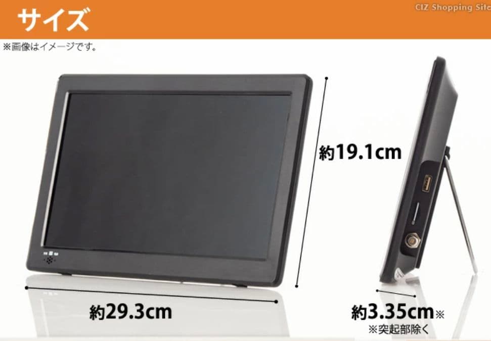 液晶テレビ12.1インチVSS121MRスマホからYouTube転送可