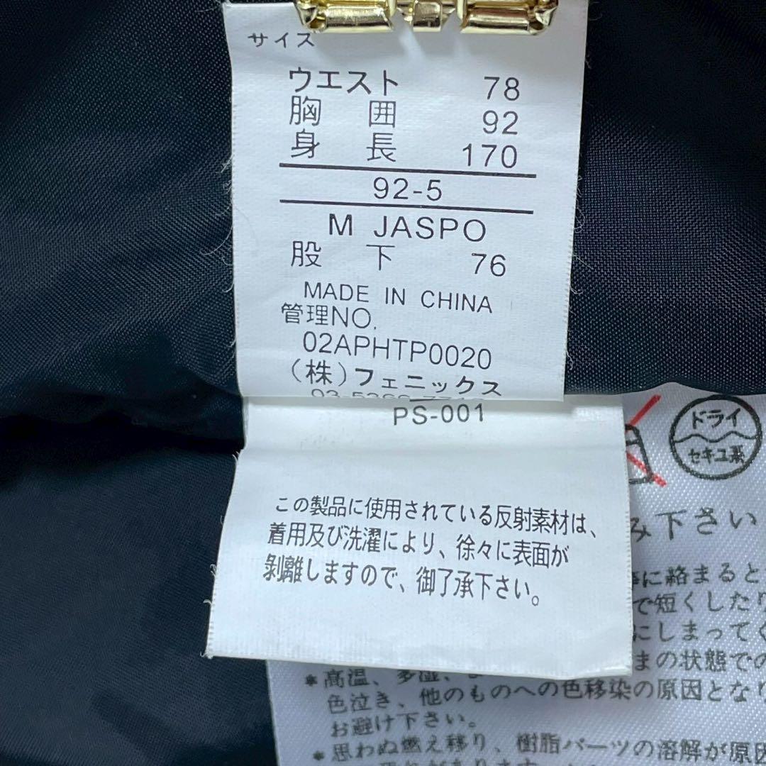 E6036Y【PHENIX/フェニックス】スノーウェアセットアップ 上下セット