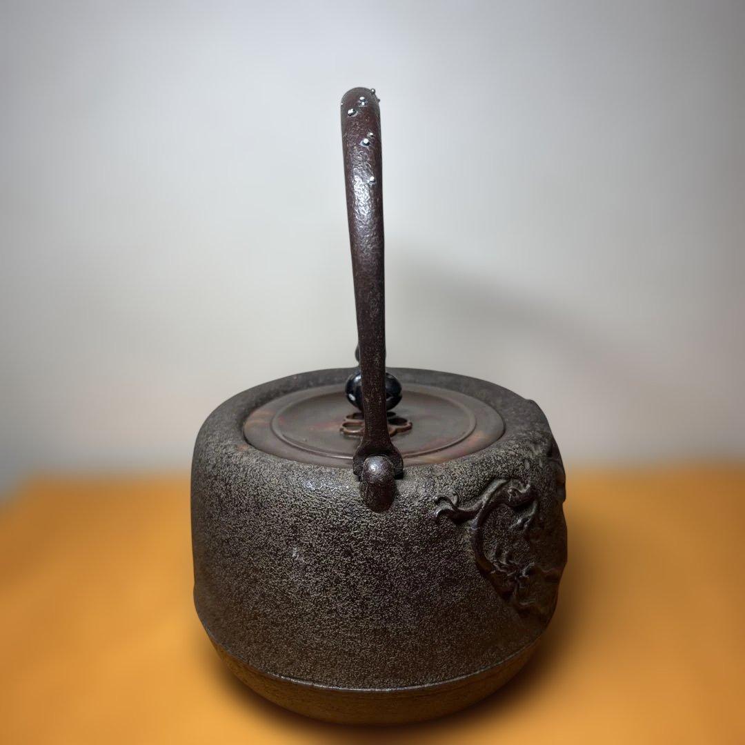 茶道具 鉄瓶 在銘 持ち手 銀象嵌 龍紋