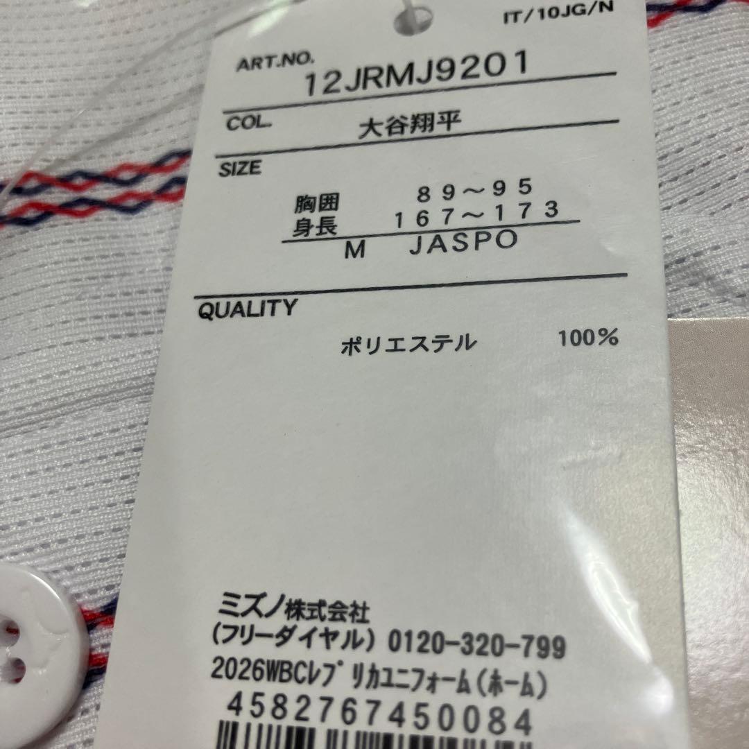 WBC 2026 宮崎キャンプ　侍ジャパン　レプリカユニフォーム　大谷翔平