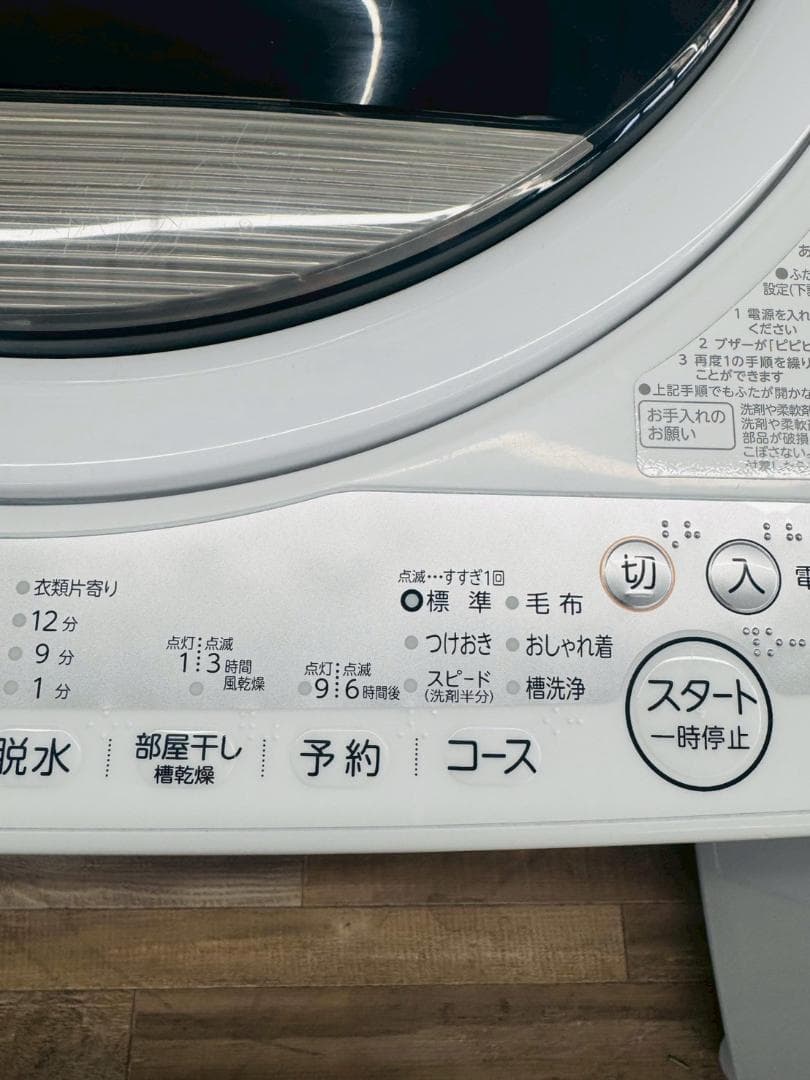 大阪送料無料★3か月保障付き★東芝★7kg★2021年★AW-7G9★S-611