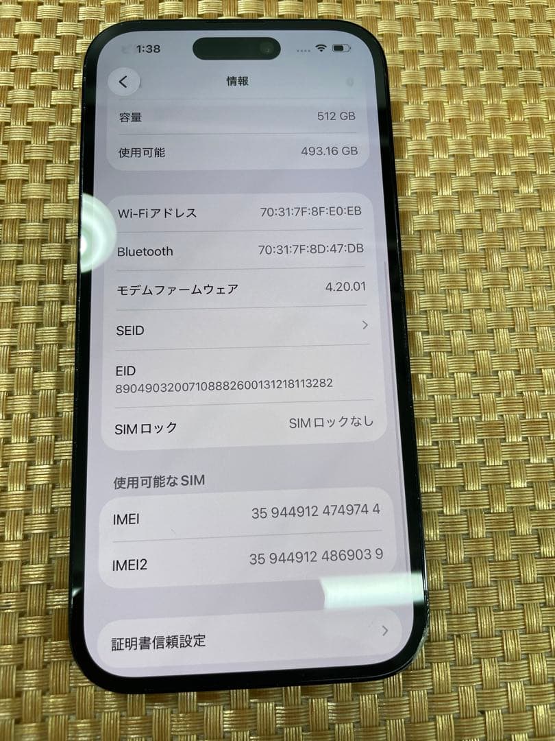 iPhone 14 Pro 512 GB スペースブラックSIMフリー