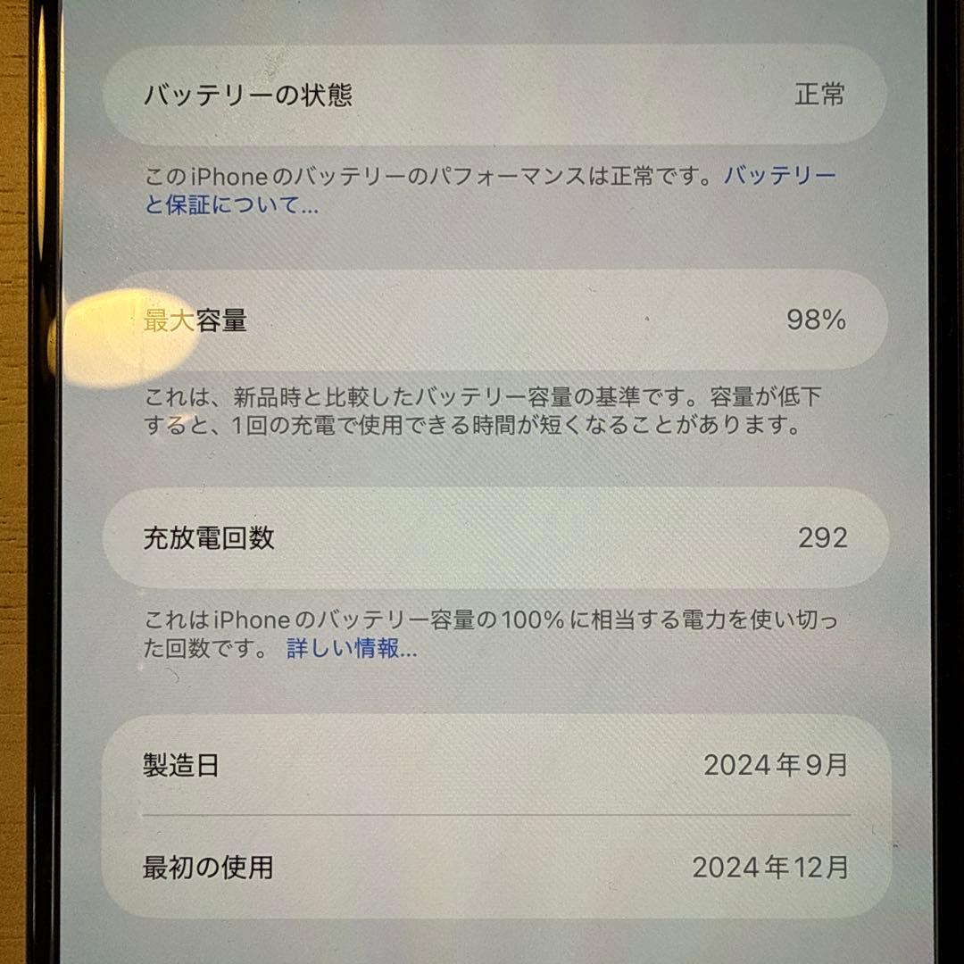Apple iPhone 16Plus本体