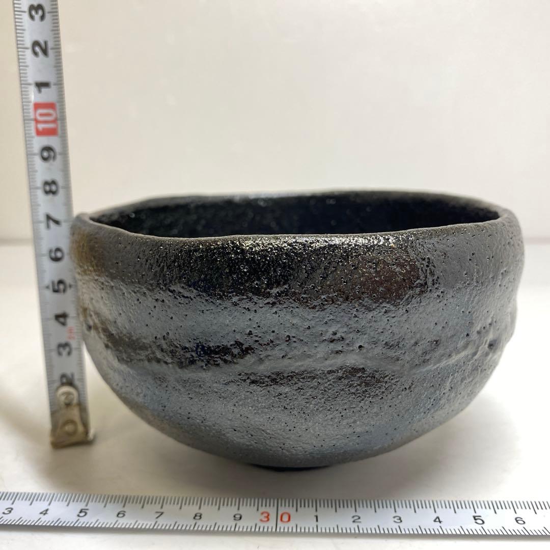 西村壷楽 ノンコウ祝写 黒楽茶碗 共箱 東T8-0209☆2F