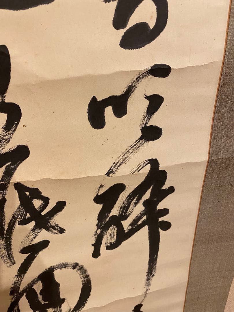 掛軸 301