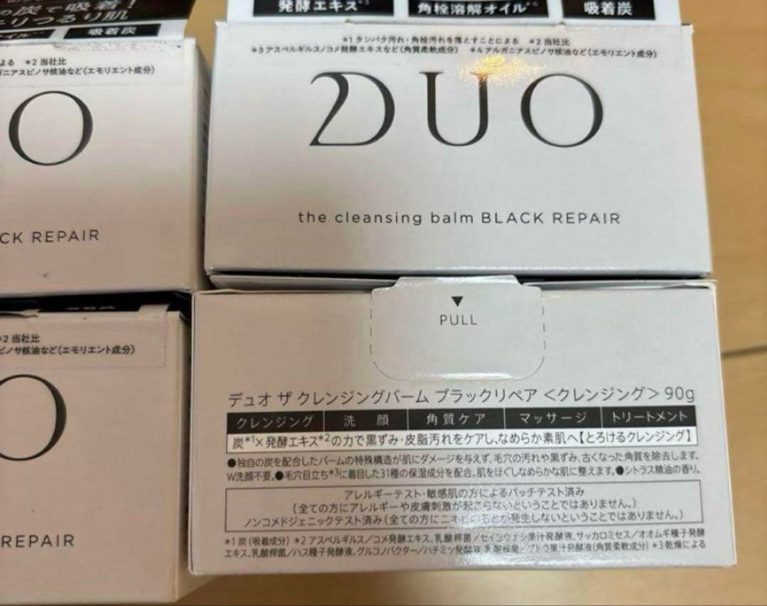 DUO デュオ ザ クレンジングバーム ブラックリペア 90g×4個セット
