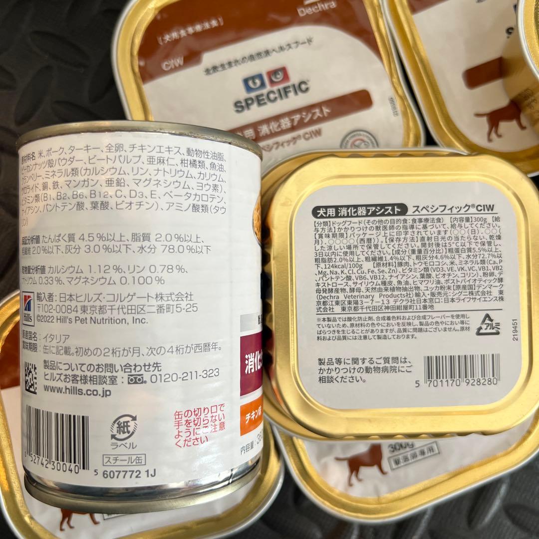 犬　ドックフード　介護食　老犬　シニア　消化ケア　まとめ売り