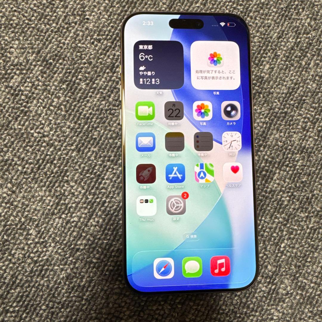 iPhone 16Promax 256GB SIM フリー