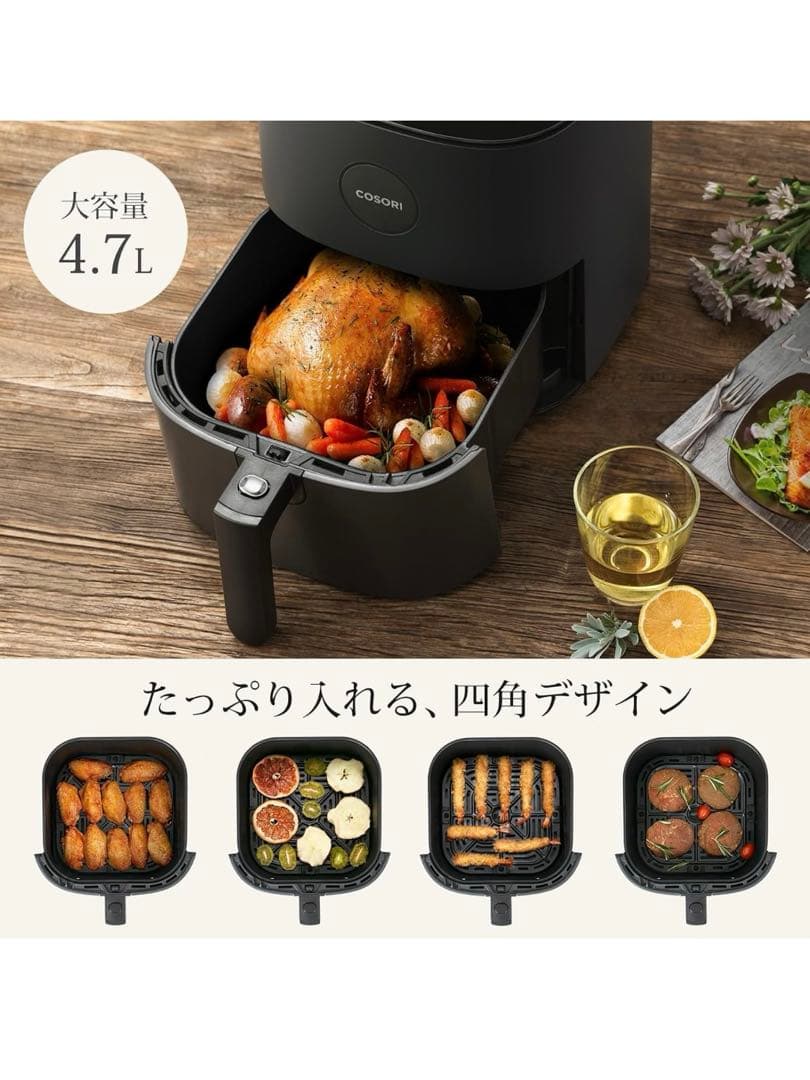 【新品未使用未開封】COSORI ノンフライヤー CAF-L501-KJP