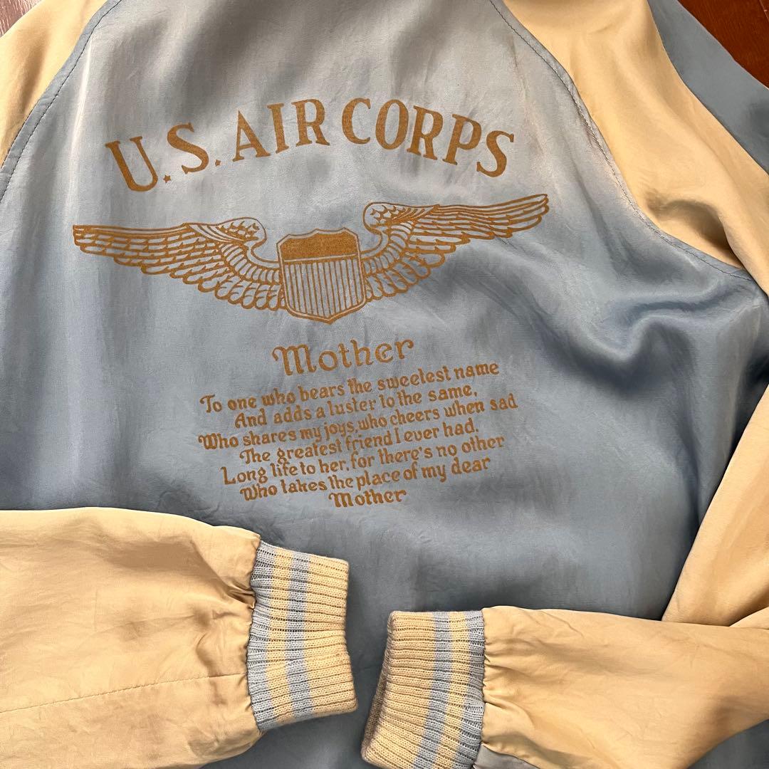 【STAMMBAUM/シュタンバウム】 Reversible Sukajan