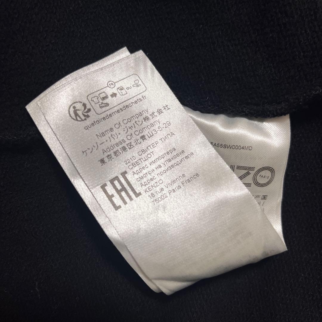 t153【美品】ケンゾー 刺繍 ビッグ センターロゴ スウェット 入手困難 希少