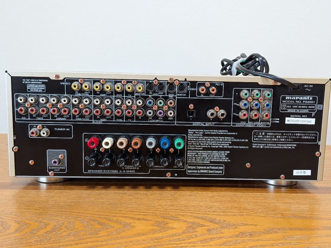 Marantz PS3001 7.1ch対応 AVアンプ