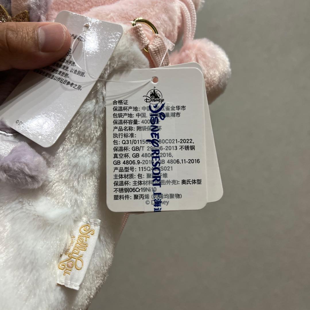 上海ディズニーランド　ステラルー　ボトルカバー　水筒カバー