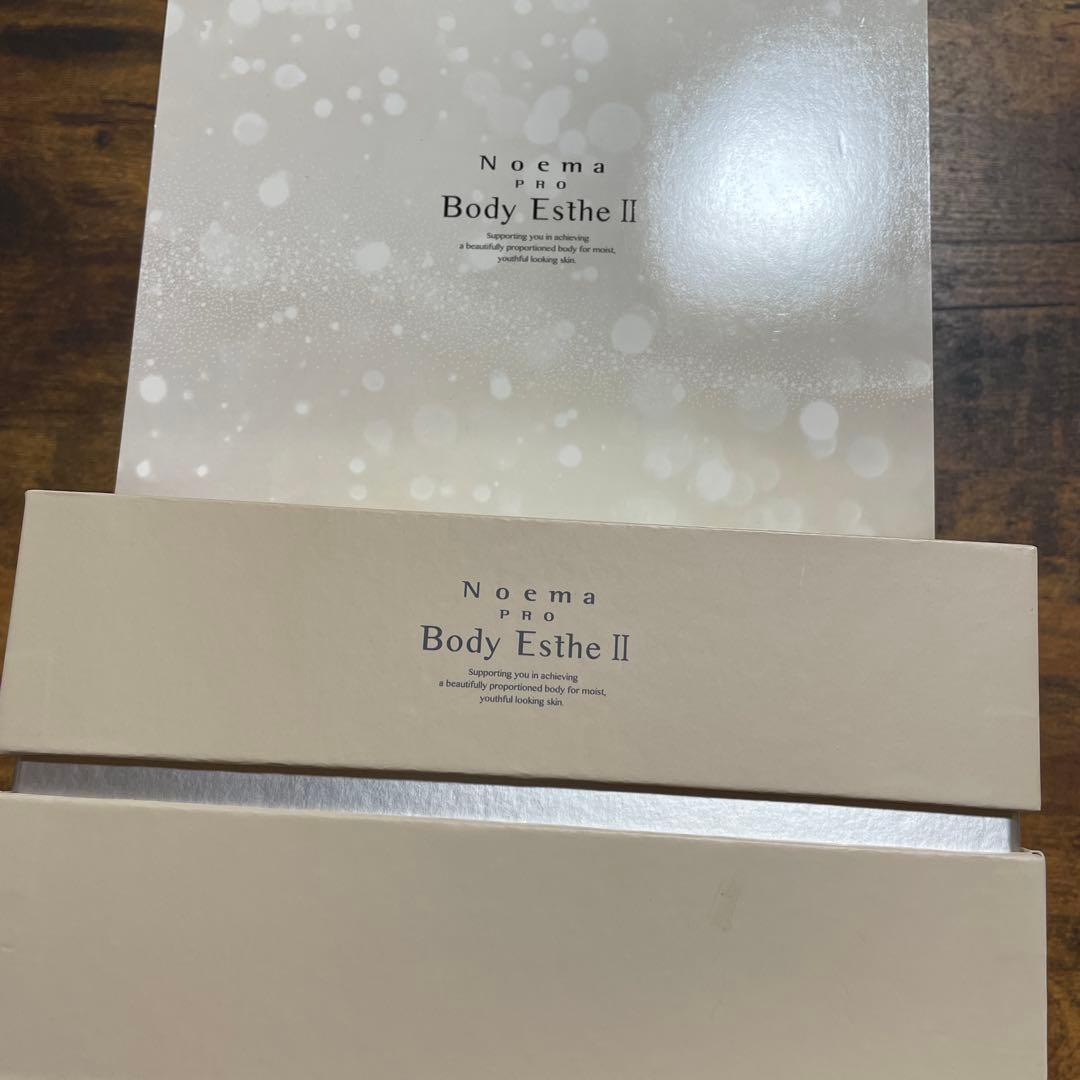 ノエマ　プロ　ボディエステⅡ