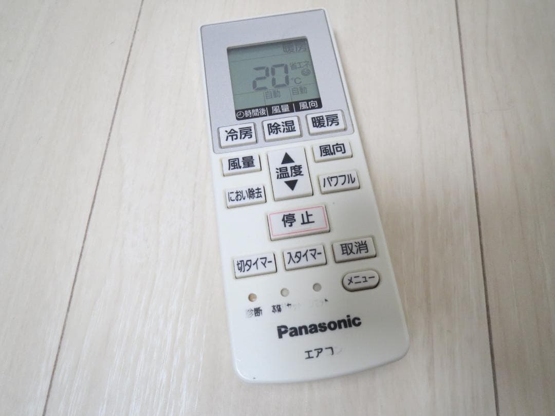 Panasonic CS-224CFR-W 壁掛けエアコン 中古 全国送料込み